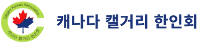 캘거리 한인회-logo-blue